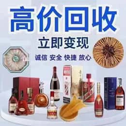 宿迁购物卡回收站