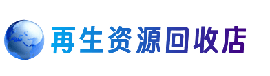 宿迁购物卡回收站