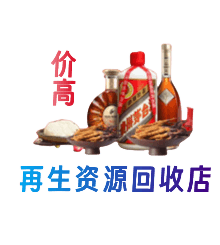 宿迁购物卡回收站