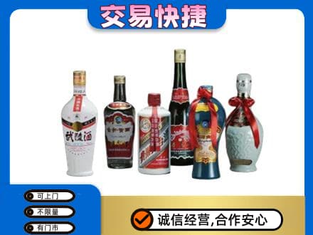 宿迁名酒回收武陵酒.jpg