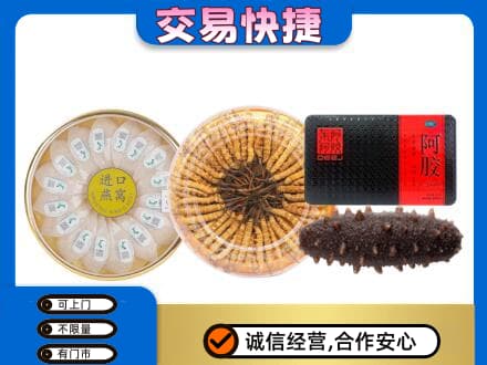 宿迁高价回收礼品