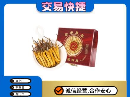 宿迁回收补品