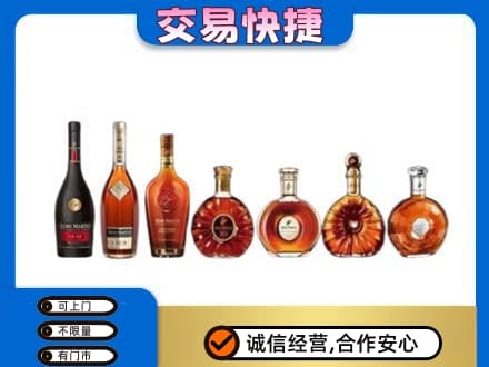 宿迁高价回收洋酒