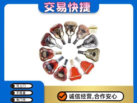 宿迁洋酒回收XO.jpg