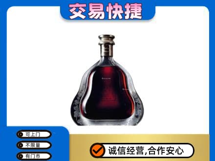 宿迁洋酒回收轩尼诗李察空瓶.jpg