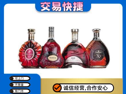 宿迁高价回收老洋酒
