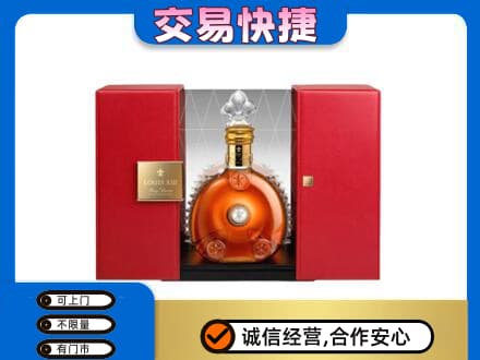 宿迁回收路易十三礼盒