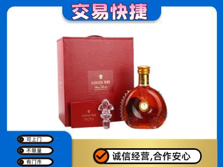 宿迁回收李察礼盒