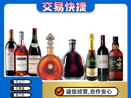 宿迁回收高档洋酒