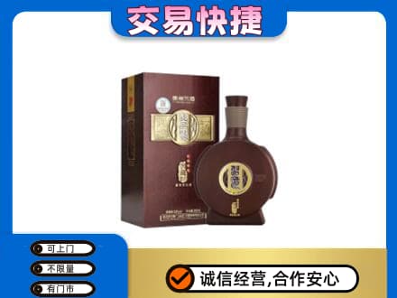 宿迁高价回收习酒