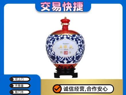 宿迁名酒回收五粮液5.jpg