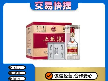 宿迁名酒回收五粮液原件.jpg