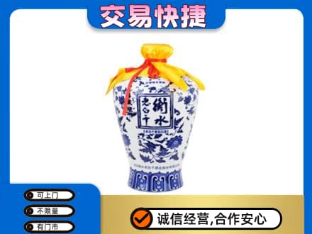 宿迁名酒回收老白干青花坛.jpg