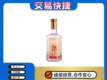 宿迁名酒回收郎酒.jpg