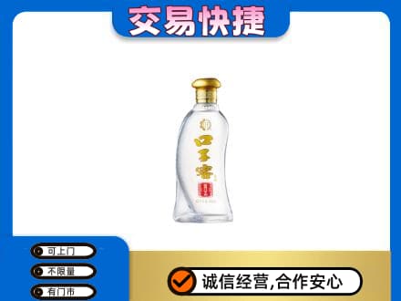 宿迁名酒回收口子窖.jpg
