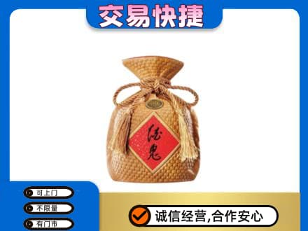 宿迁回收酒鬼酒