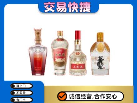 宿迁回收礼品酒