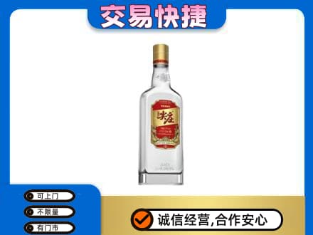 宿迁回收尖庄