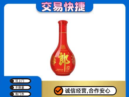 宿迁回收红花郎