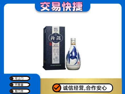 宿迁回收汾酒20年