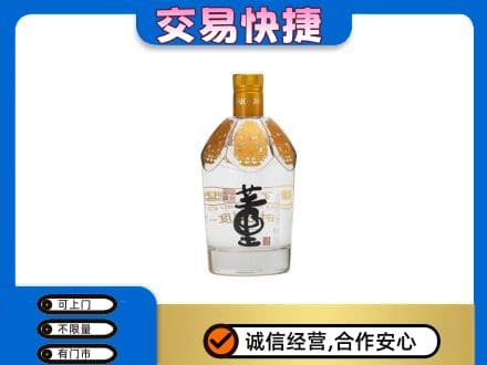 宿迁回收董酒