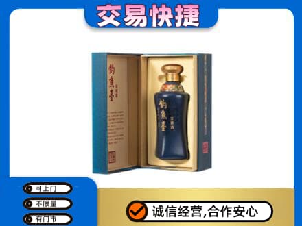 宿迁回收钓鱼台