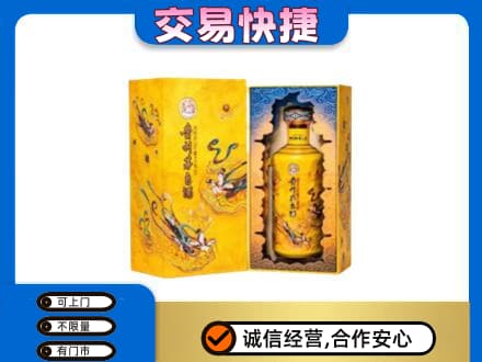宿迁回收散花飞天茅台酒