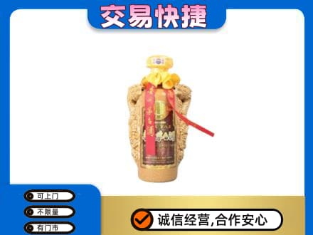 宿迁回收年份茅台酒瓶子