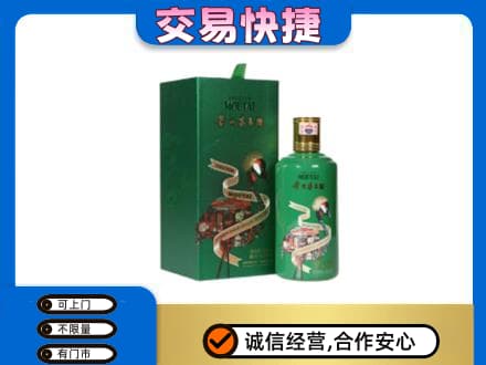 宿迁回收茅台酒空瓶