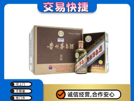 宿迁回收彩釉珍品茅台酒