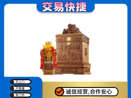 宿迁回收80年茅台酒