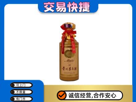 宿迁回收30年茅台酒