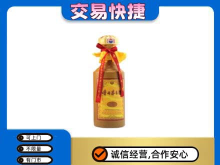 宿迁回收15年茅台酒